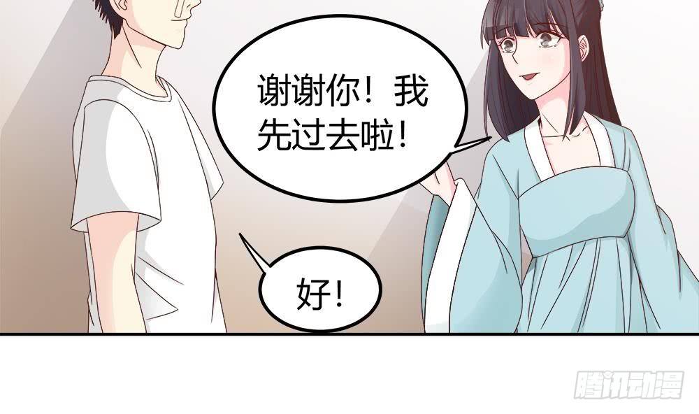 《总裁老公爱不够》第7话 跟我斗，你还嫩了点！ 第28页