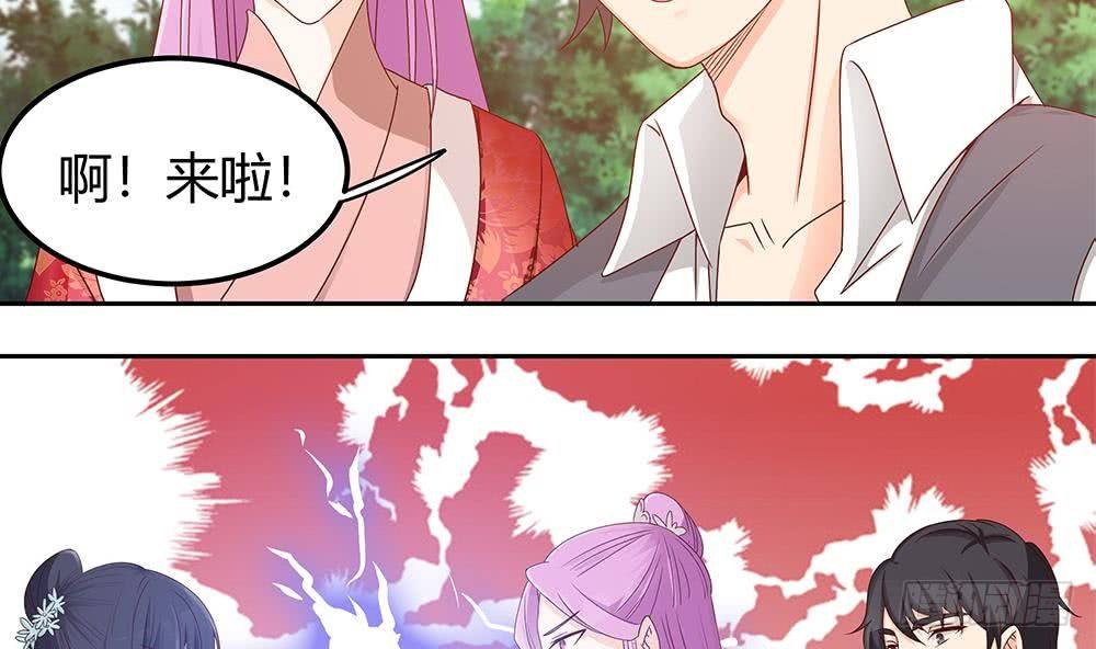 《总裁老公爱不够》第7话 跟我斗，你还嫩了点！ 第34页