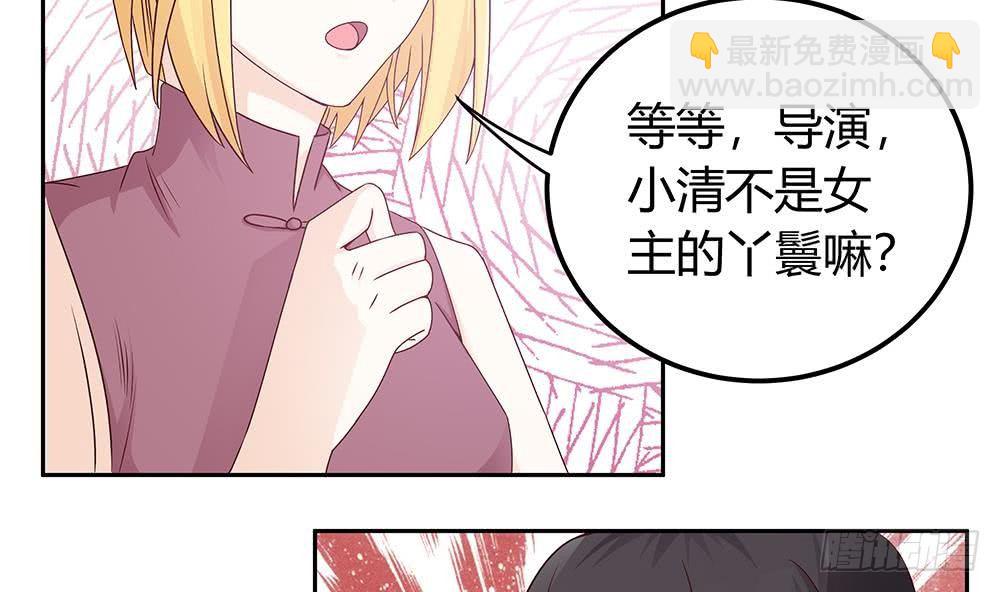 《总裁老公爱不够》第7话 跟我斗，你还嫩了点！ 第37页
