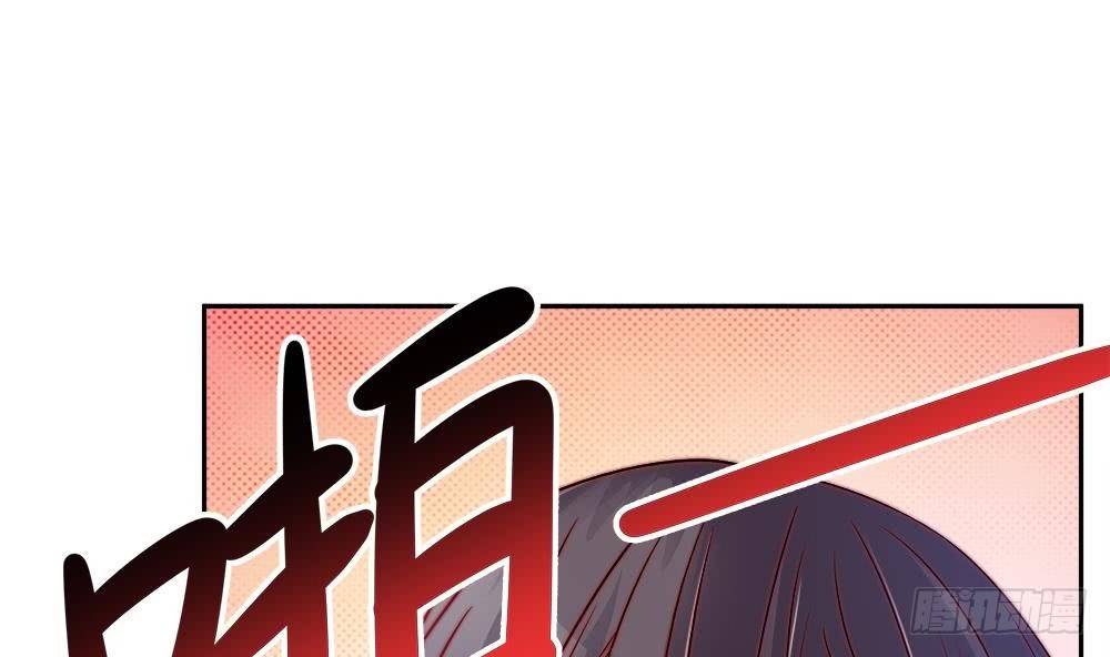 《总裁老公爱不够》第7话 跟我斗，你还嫩了点！ 第5页