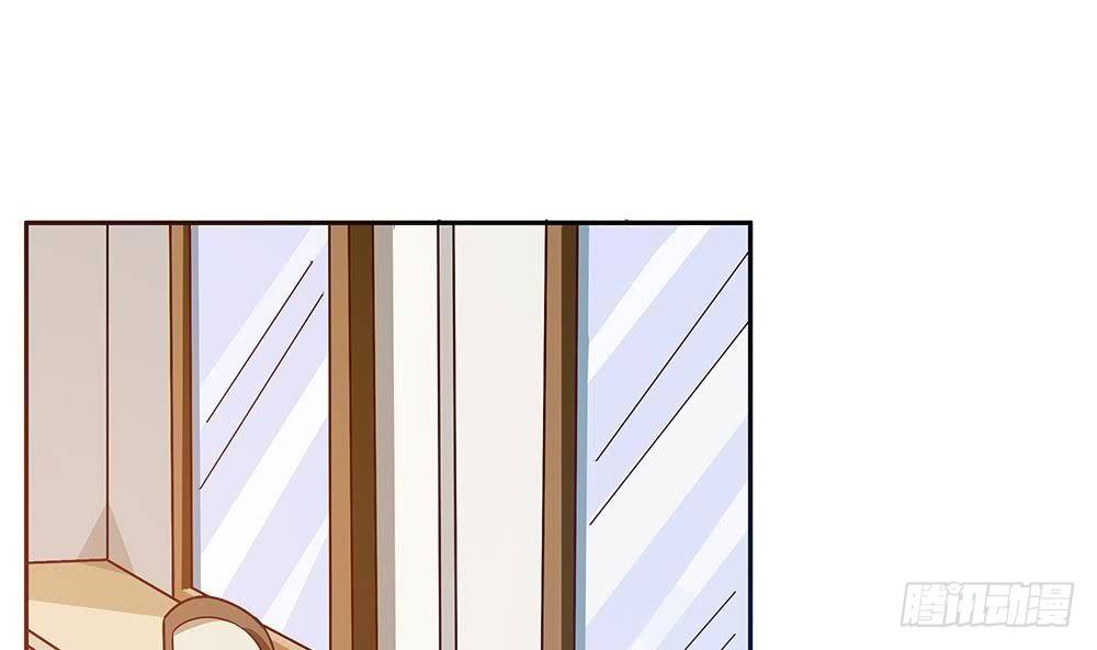 《总裁老公爱不够》第6话 “黑色”回忆 第5页