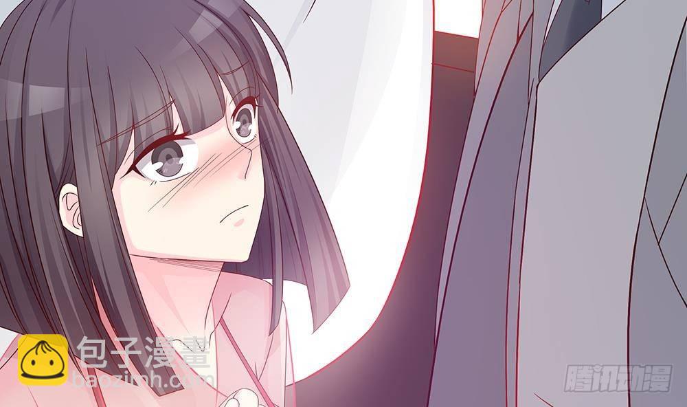 《总裁老公爱不够》第4话 神秘老公竟是…… 第11页