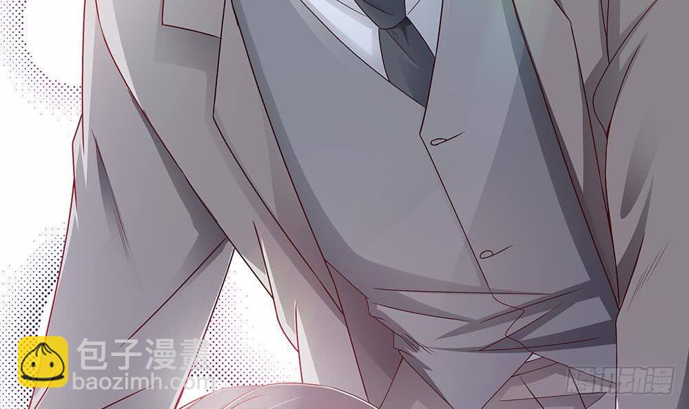 《总裁老公爱不够》第4话 神秘老公竟是…… 第39页