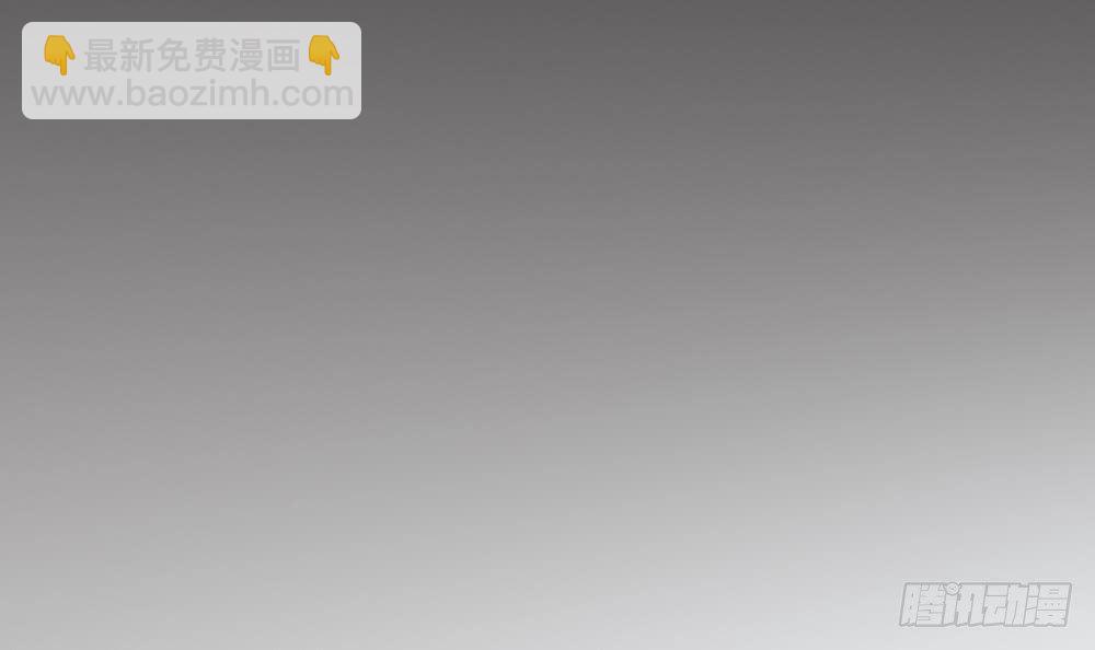 《总裁老公爱不够》第4话 神秘老公竟是…… 第45页