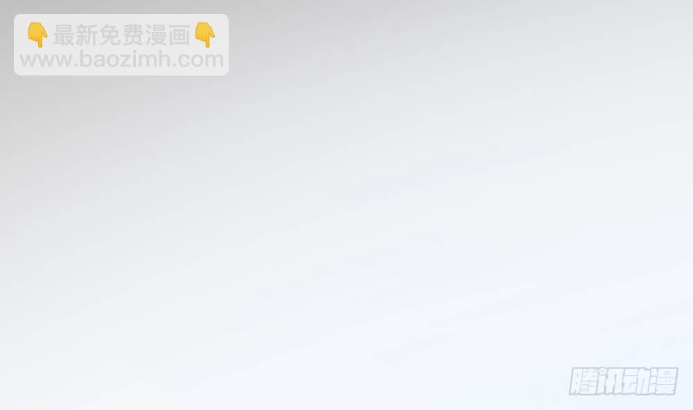 《总裁老公爱不够》第4话 神秘老公竟是…… 第46页
