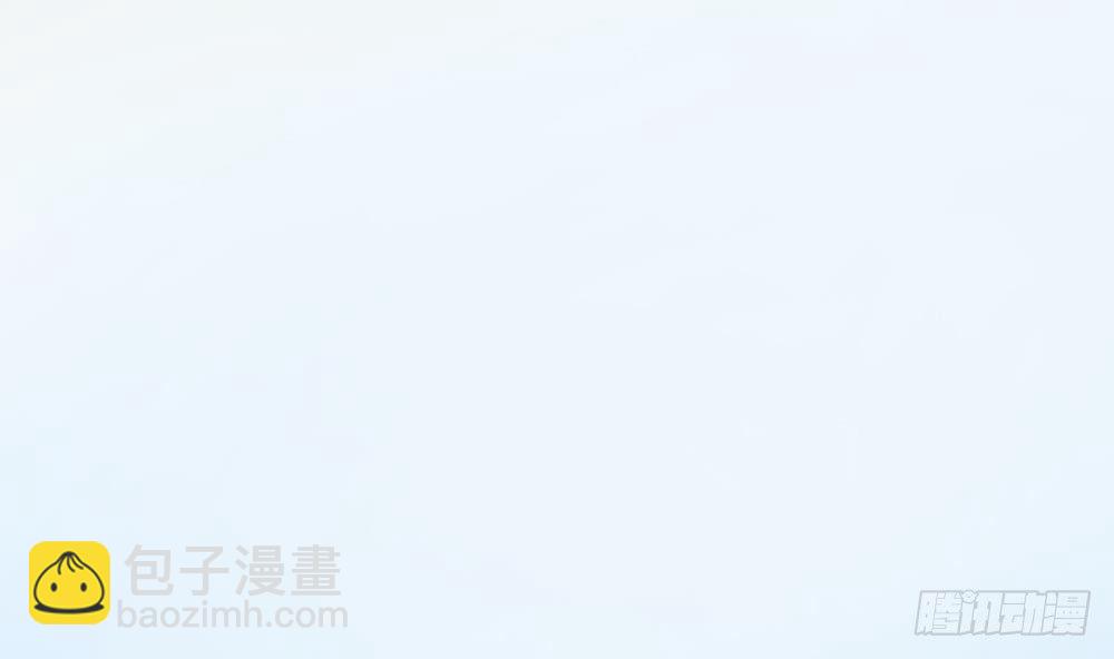 《总裁老公爱不够》第4话 神秘老公竟是…… 第47页