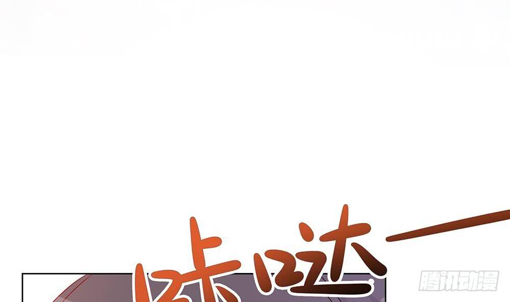 《总裁老公爱不够》第4话 神秘老公竟是…… 第4页
