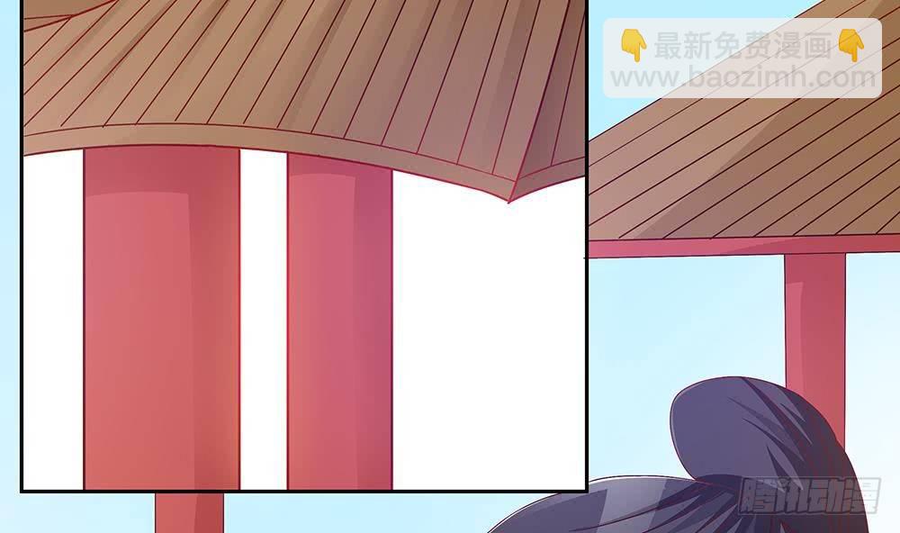 《总裁老公爱不够》第4话 神秘老公竟是…… 第50页