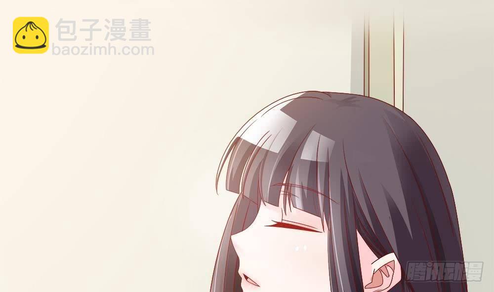 《总裁老公爱不够》第10话 浴室偶遇 第43页