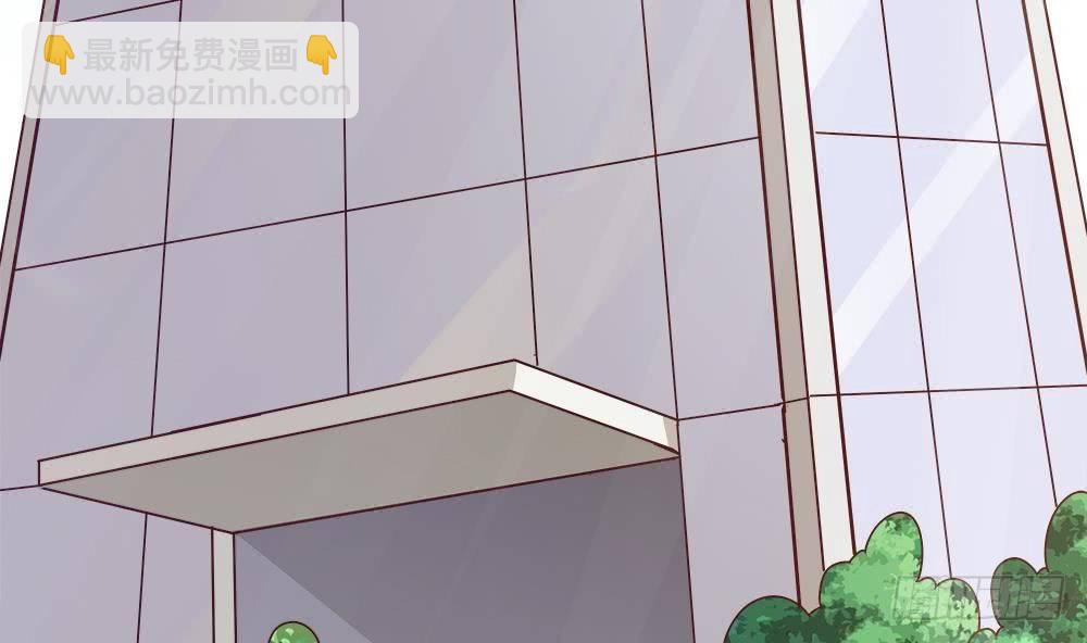 《总裁老公爱不够》第10话 浴室偶遇 第8页