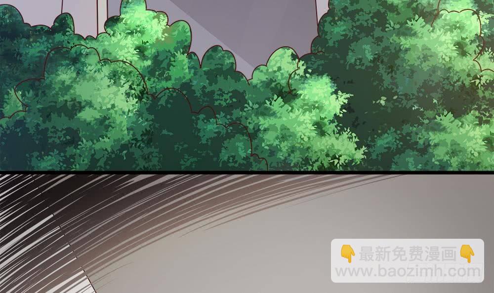 《总裁老公爱不够》第10话 浴室偶遇 第9页