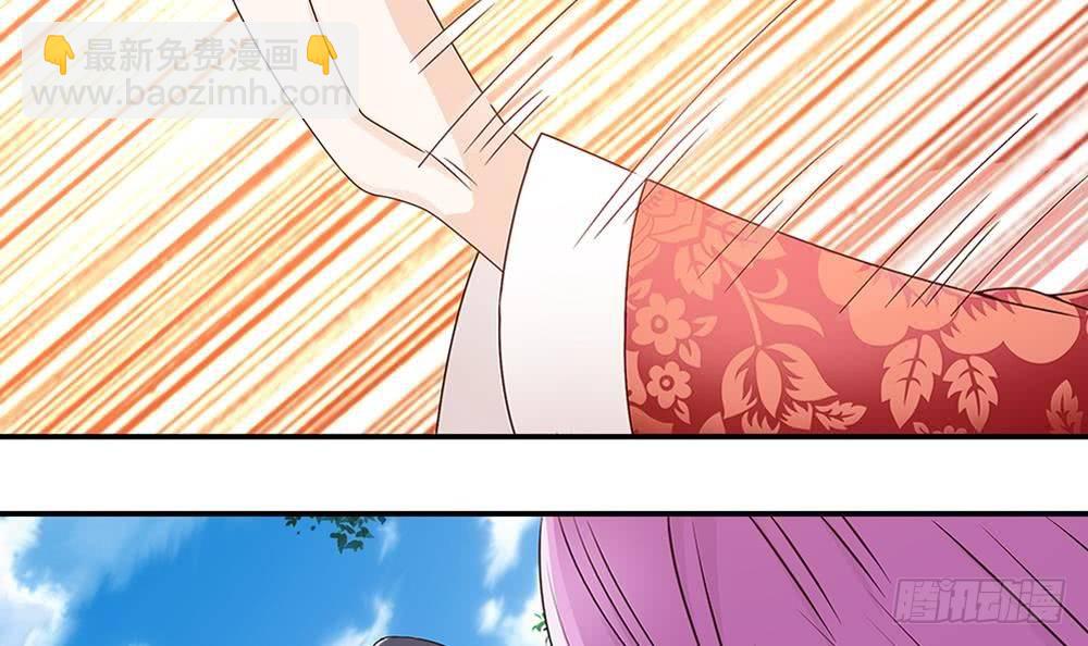《总裁老公爱不够》第8话 剧场霸凌 第15页