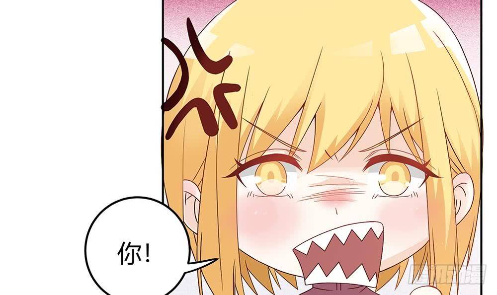 《总裁老公爱不够》第8话 剧场霸凌 第30页