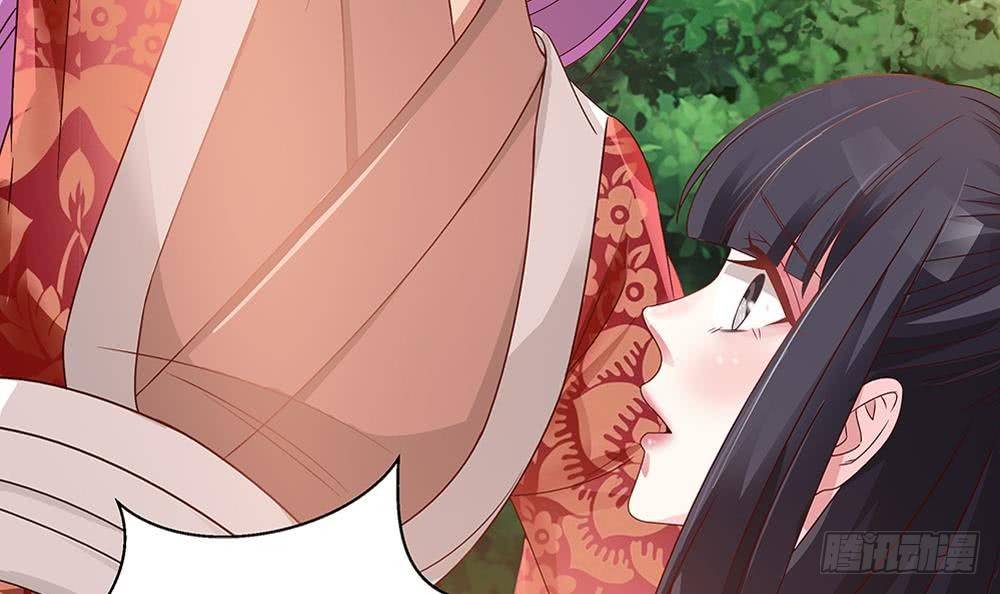 《总裁老公爱不够》第8话 剧场霸凌 第39页