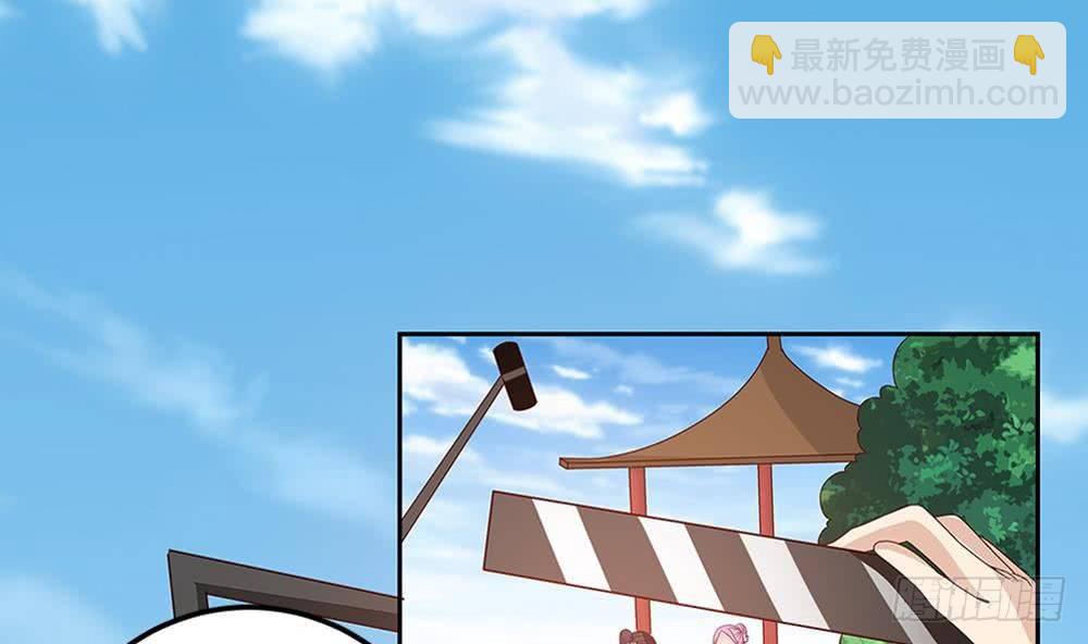 《总裁老公爱不够》第8话 剧场霸凌 第7页