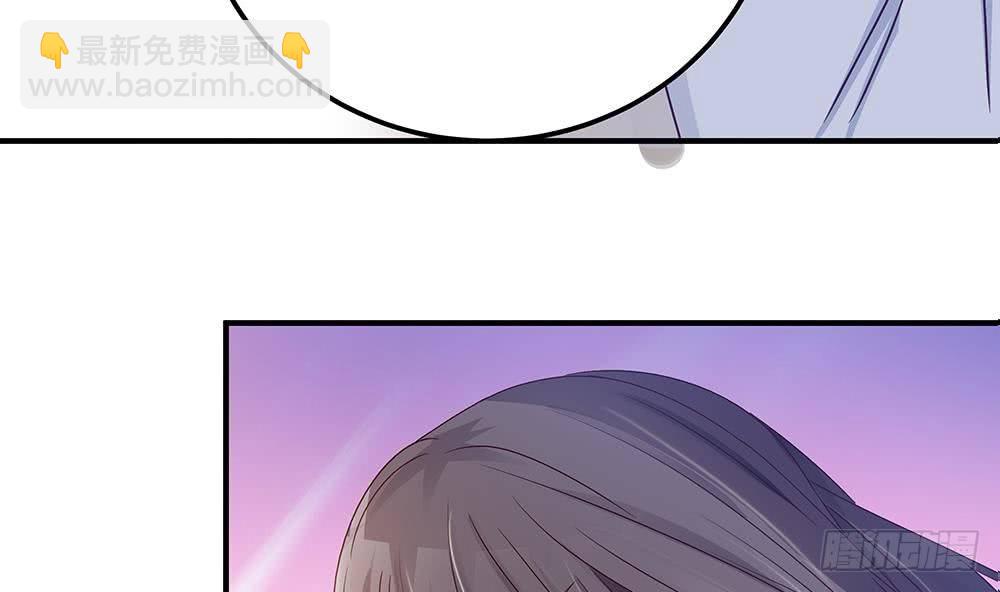 《总裁老公爱不够》第11话 你很缺钱？ 第14页