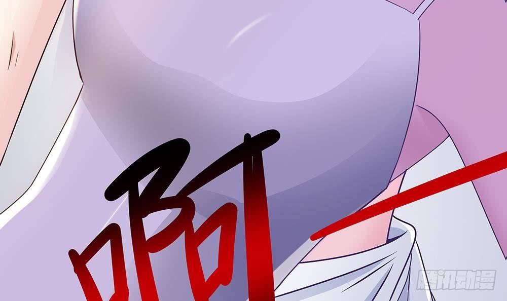 《总裁老公爱不够》第11话 你很缺钱？ 第21页