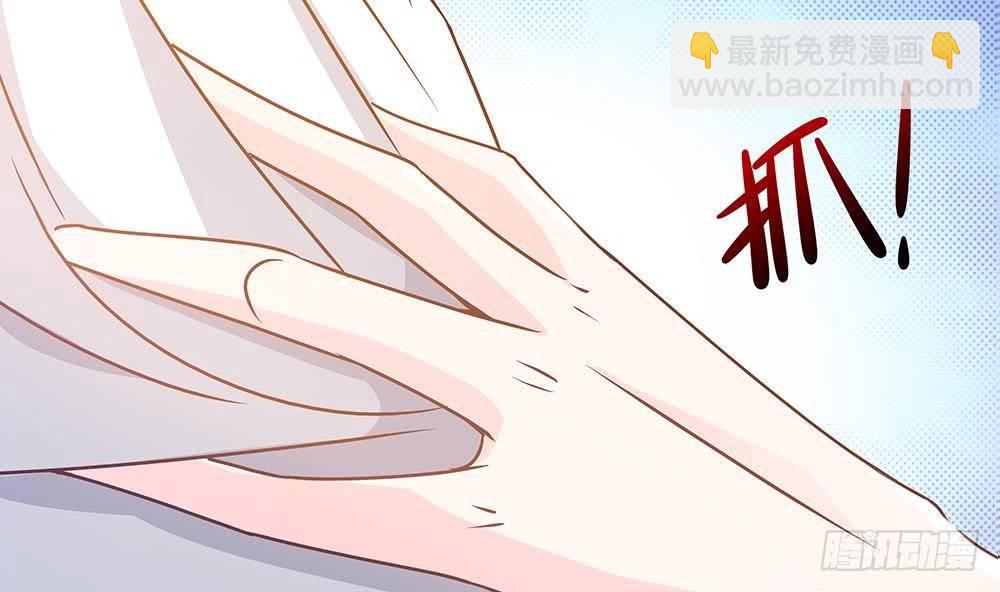 《总裁老公爱不够》第11话 你很缺钱？ 第23页
