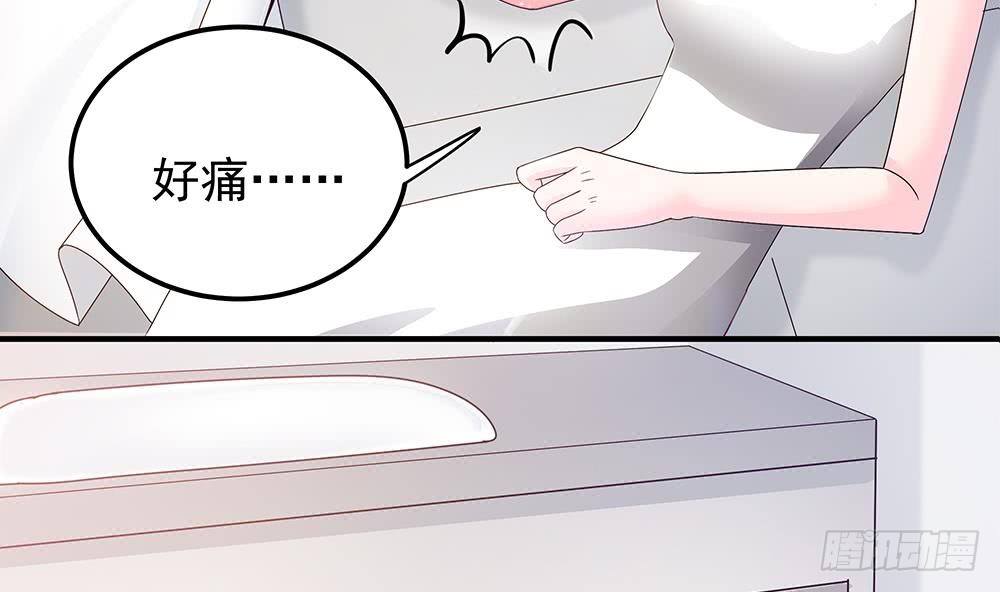 《总裁老公爱不够》第11话 你很缺钱？ 第26页