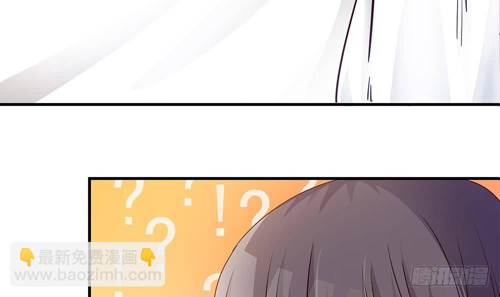 《总裁老公爱不够》第11话 你很缺钱？ 第30页