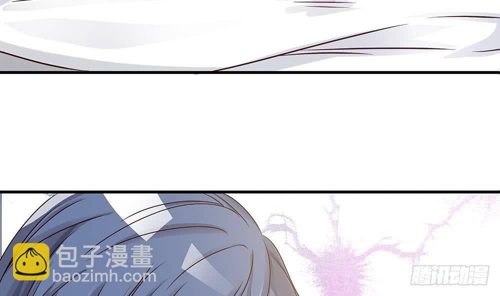 《总裁老公爱不够》第11话 你很缺钱？ 第41页