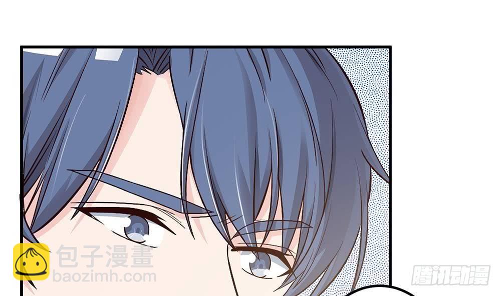 《总裁老公爱不够》第11话 你很缺钱？ 第44页