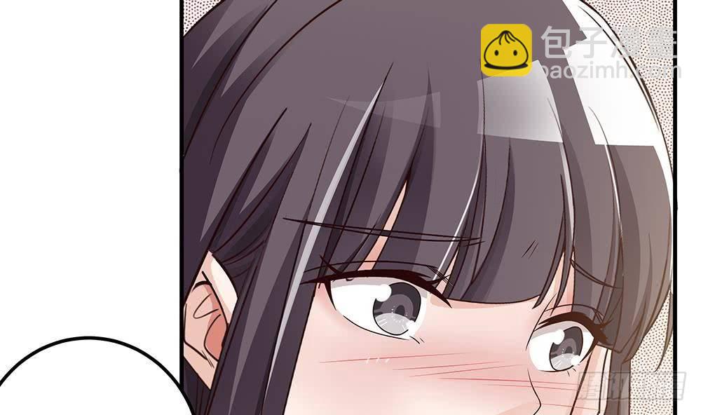 《总裁老公爱不够》第11话 你很缺钱？ 第46页