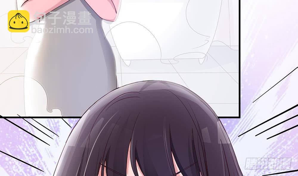 《总裁老公爱不够》第11话 你很缺钱？ 第7页