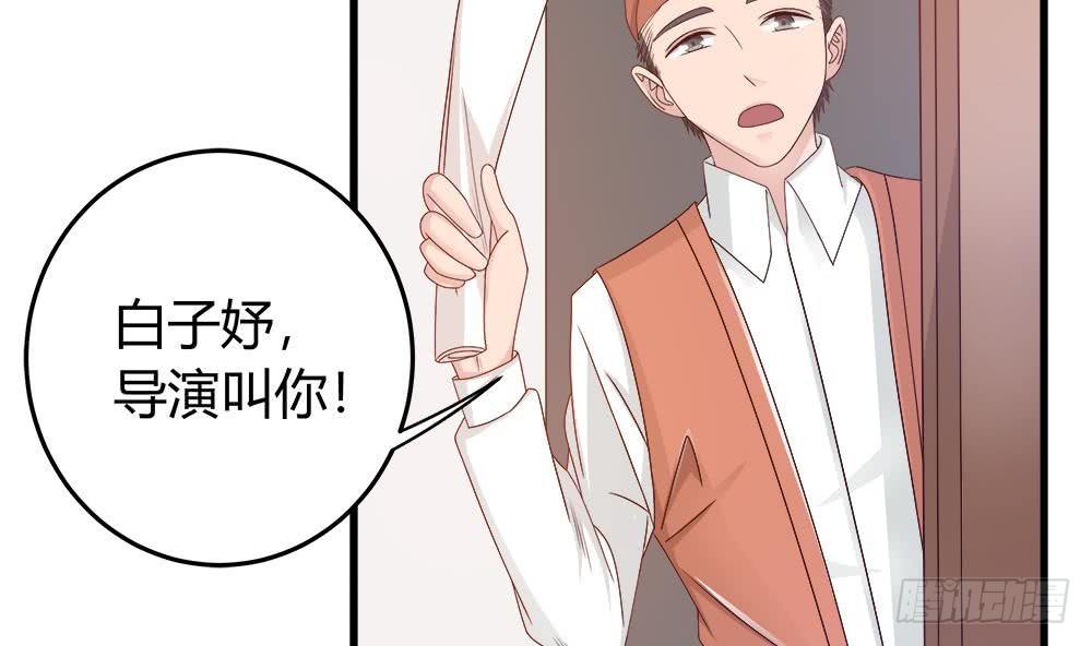 《总裁老公爱不够》第9话 忘不掉的记忆 第13页