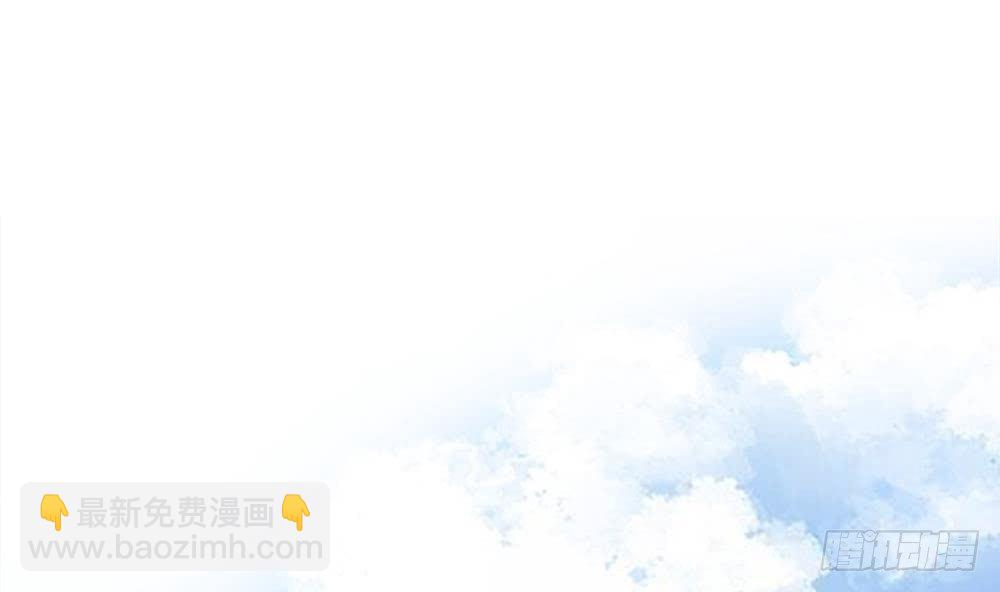 《总裁老公爱不够》第9话 忘不掉的记忆 第16页