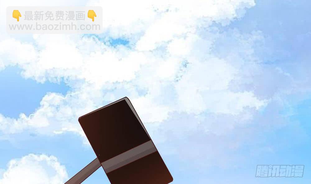 《总裁老公爱不够》第9话 忘不掉的记忆 第17页
