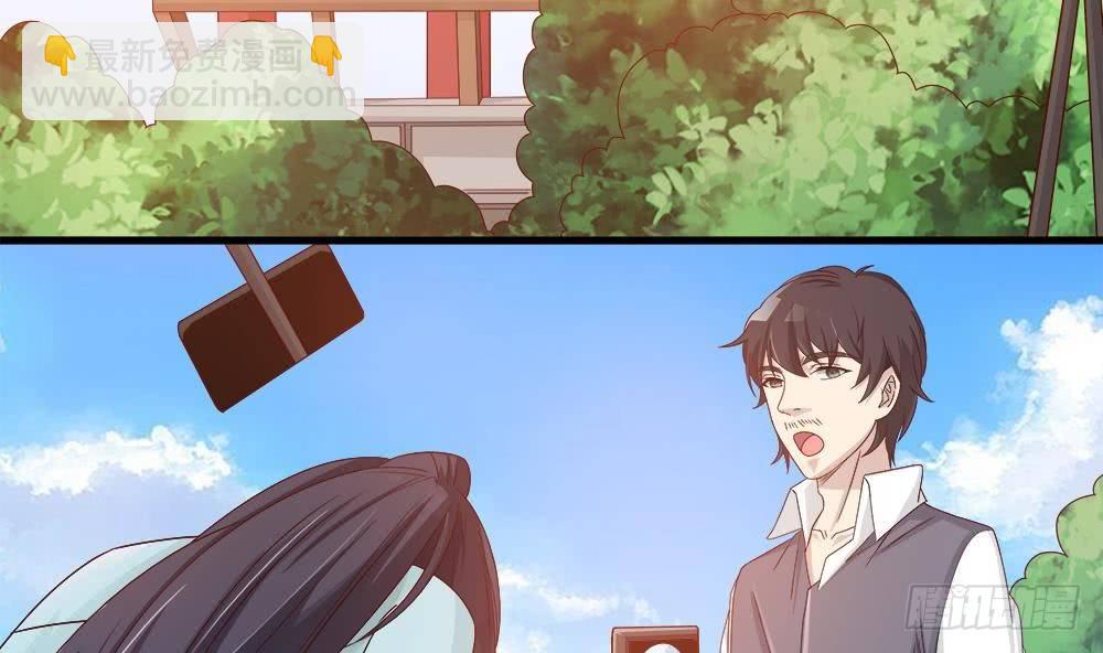 《总裁老公爱不够》第9话 忘不掉的记忆 第20页
