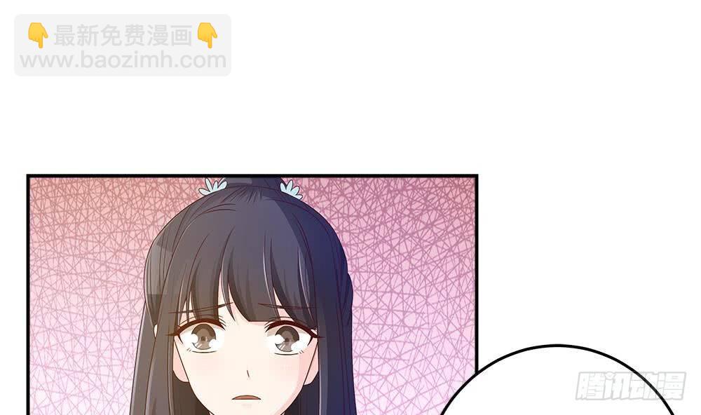 《总裁老公爱不够》第9话 忘不掉的记忆 第22页