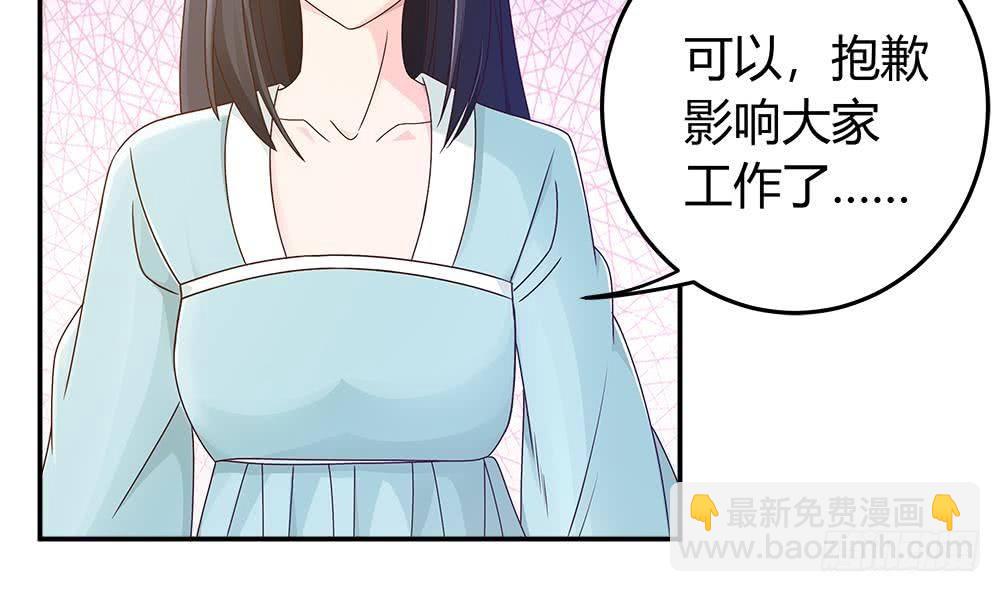 《总裁老公爱不够》第9话 忘不掉的记忆 第23页