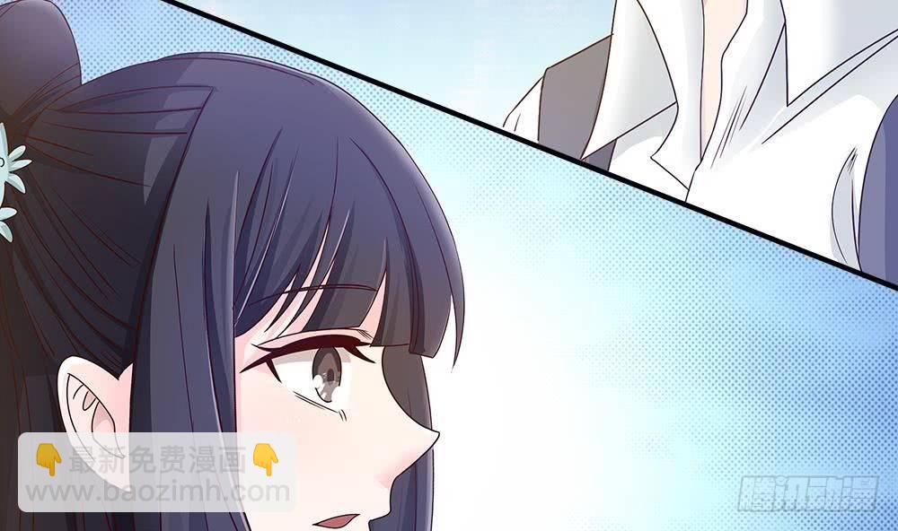 《总裁老公爱不够》第9话 忘不掉的记忆 第25页