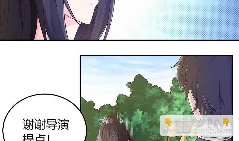 《总裁老公爱不够》第9话 忘不掉的记忆 第26页