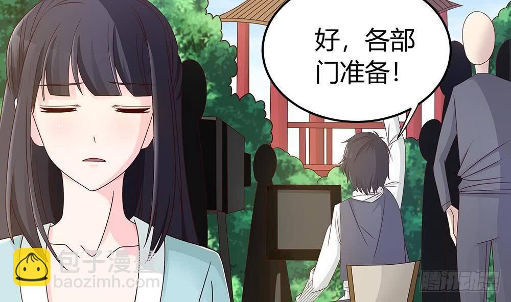 《总裁老公爱不够》第9话 忘不掉的记忆 第28页