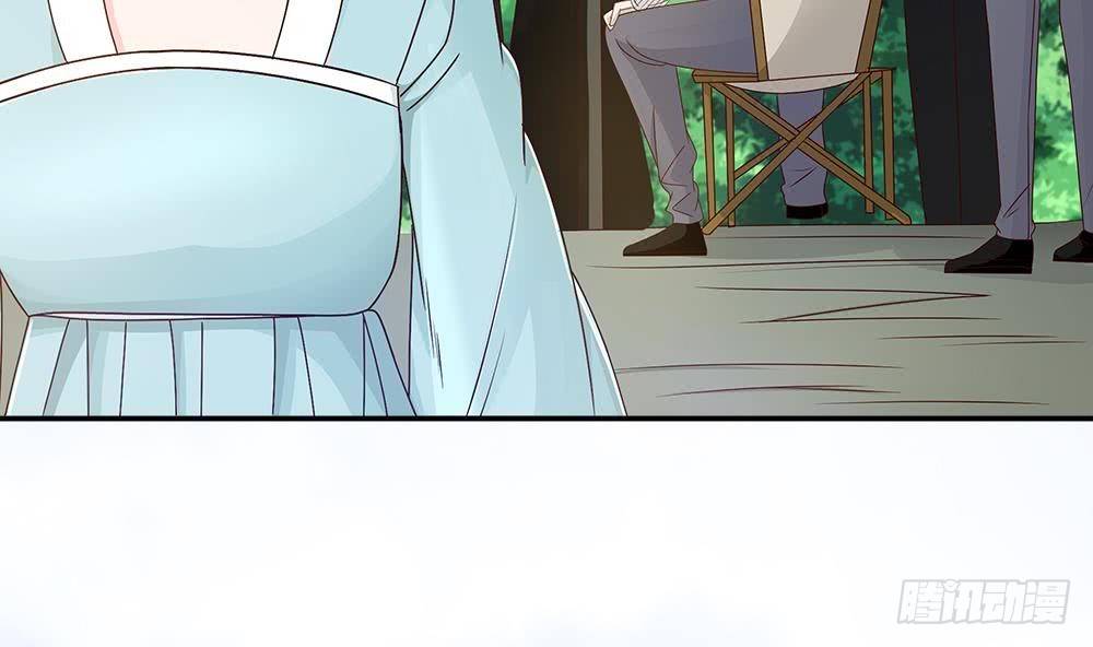《总裁老公爱不够》第9话 忘不掉的记忆 第29页