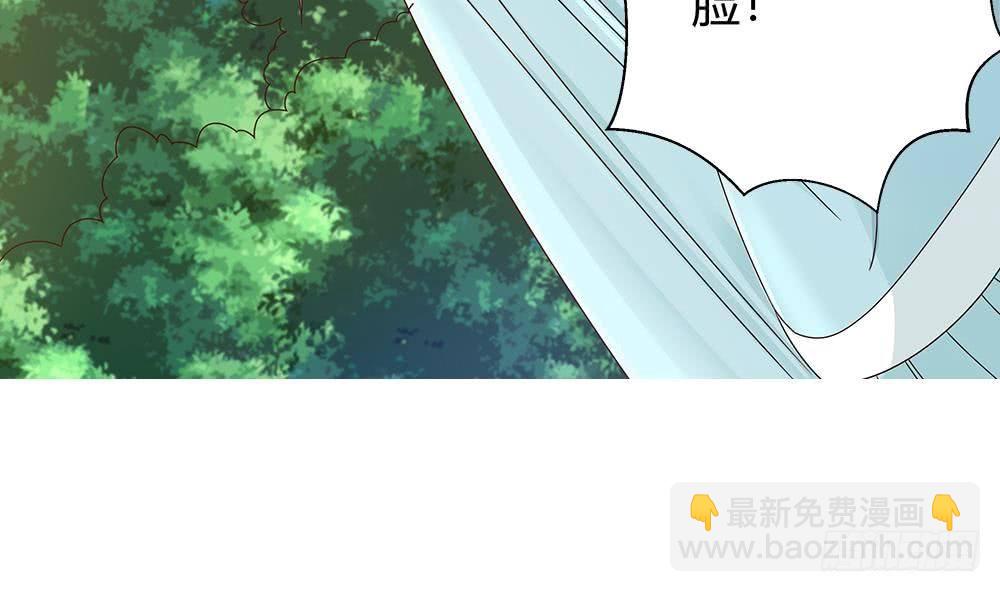 《总裁老公爱不够》第9话 忘不掉的记忆 第37页