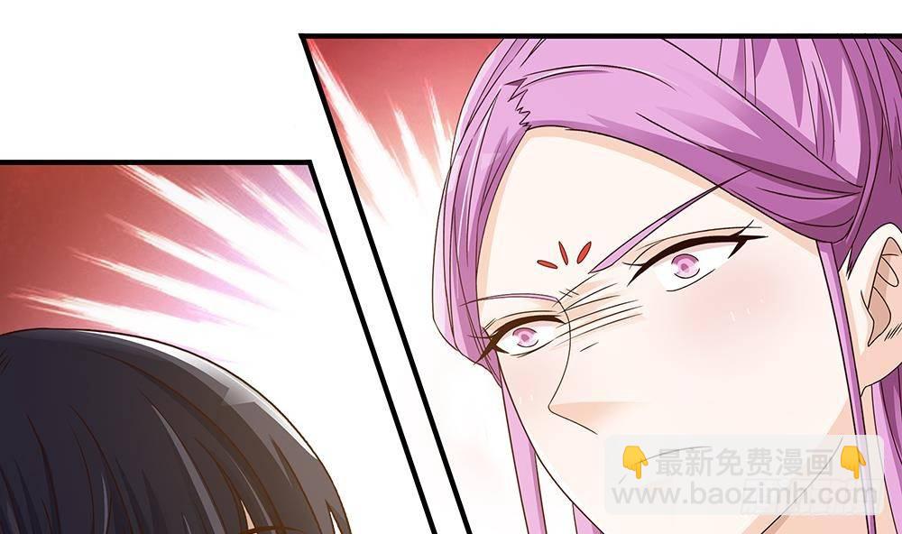 《总裁老公爱不够》第9话 忘不掉的记忆 第38页