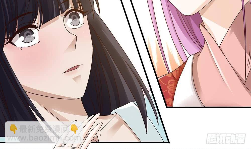 《总裁老公爱不够》第9话 忘不掉的记忆 第39页