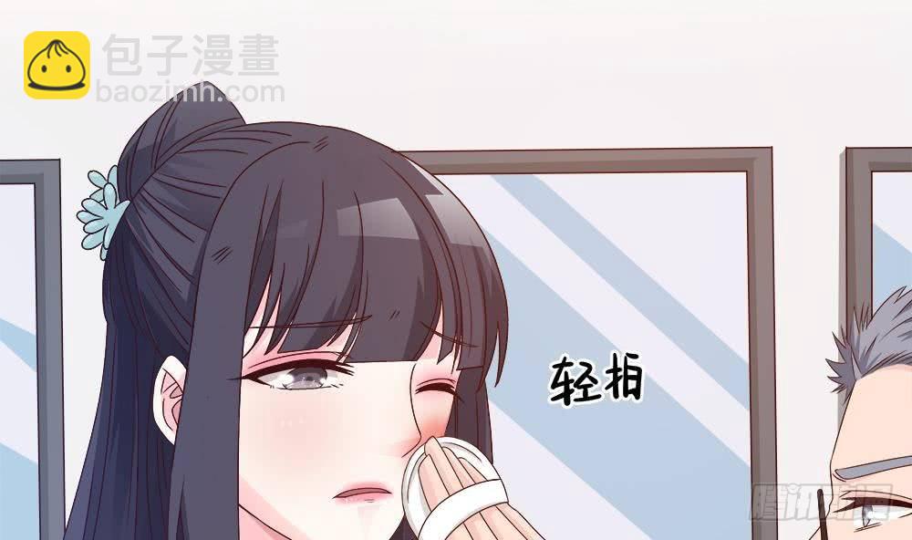 《总裁老公爱不够》第9话 忘不掉的记忆 第5页