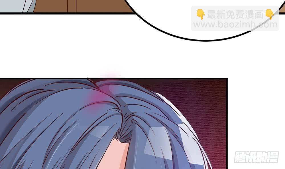 《总裁老公爱不够》第13话 八卦的少年 第14页