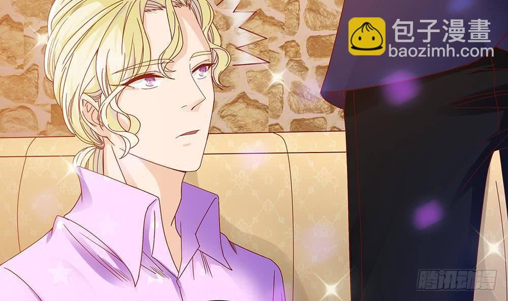 《总裁老公爱不够》第15话 我喜欢上他了？ 第10页