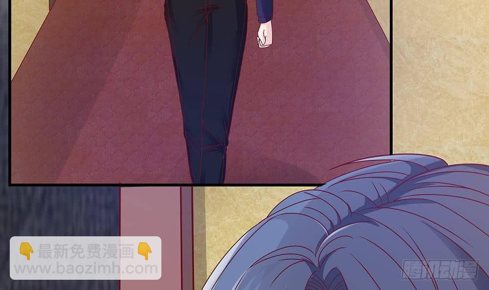 《总裁老公爱不够》第15话 我喜欢上他了？ 第15页