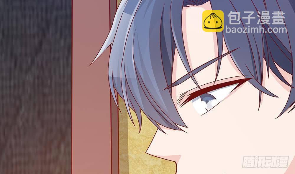 《总裁老公爱不够》第15话 我喜欢上他了？ 第16页