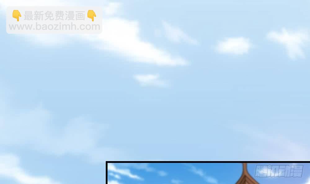 《总裁老公爱不够》第15话 我喜欢上他了？ 第30页
