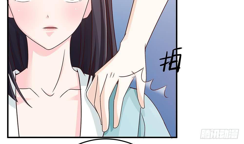 《总裁老公爱不够》第15话 我喜欢上他了？ 第37页