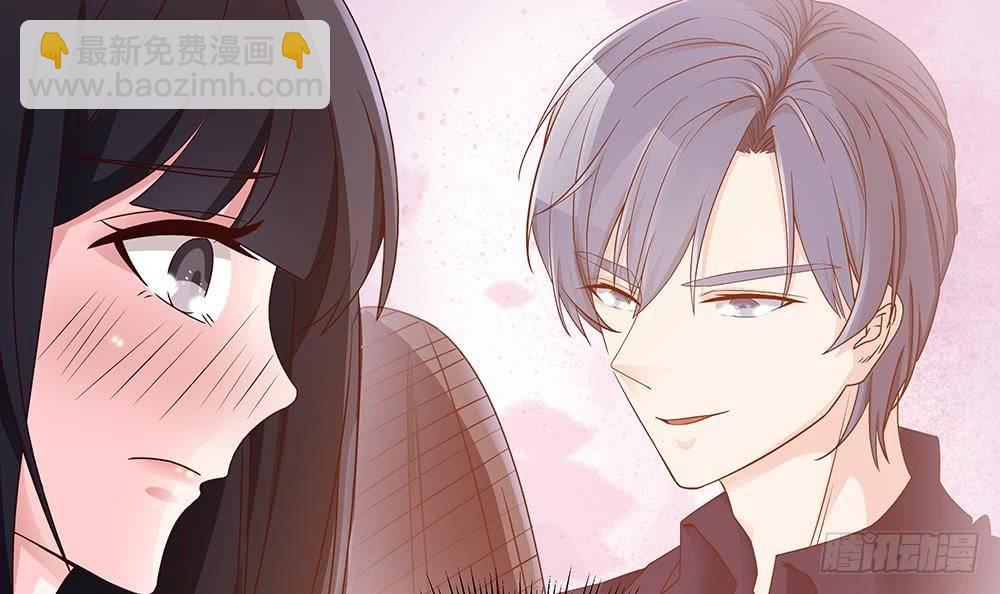 《总裁老公爱不够》第15话 我喜欢上他了？ 第42页