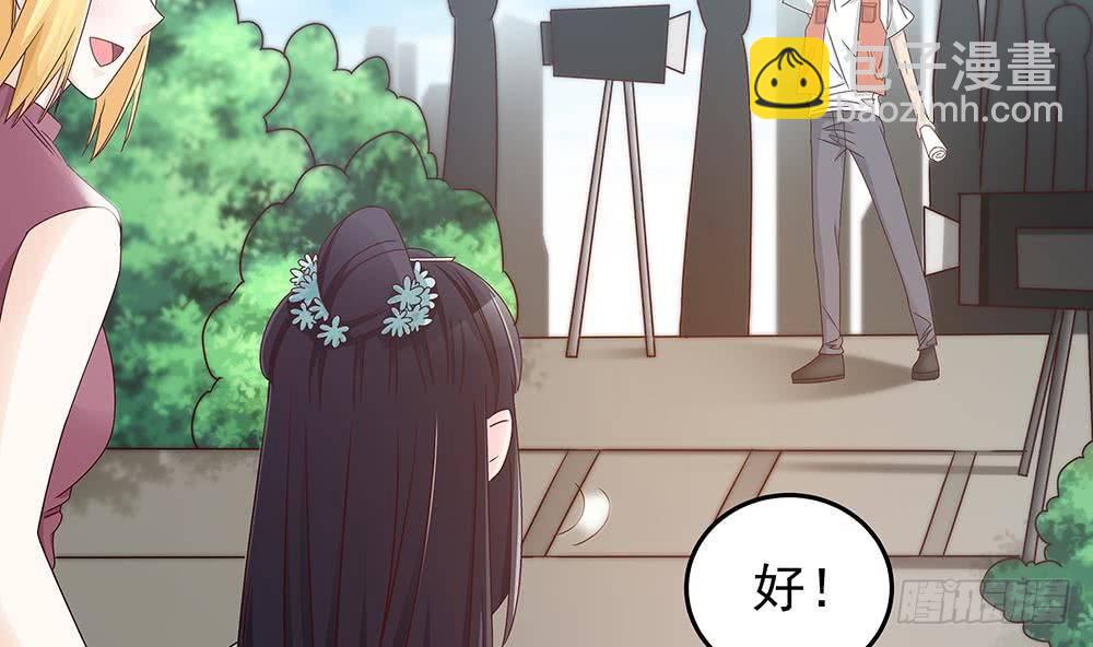 《总裁老公爱不够》第15话 我喜欢上他了？ 第50页